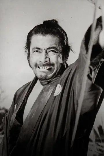 Poster to the movie "Sanjuro" #752024