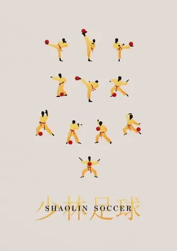 Poster to the movie "Shaolin Soccer" #1182715