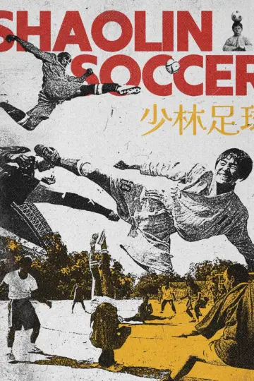 Poster to the movie "Shaolin Soccer" #770464