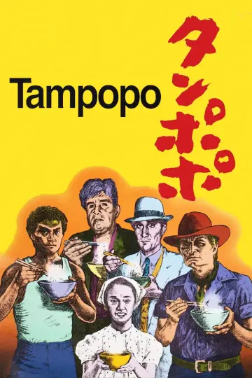 Poster to the movie "Tampopo" #1201975