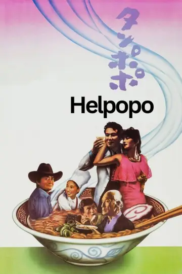 Poster to the movie "Tampopo" #731125