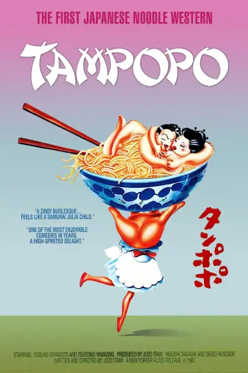 Poster to the movie "Tampopo" #877943