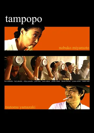 Poster to the movie "Tampopo" #877945