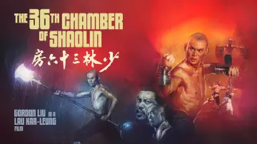 Backdrop to the movie "The 36th Chamber of Shaolin" #891372
