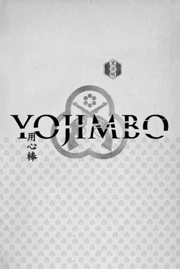 Poster to the movie "Yojimbo" #113972