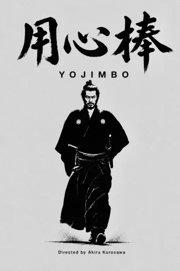 Poster to the movie "Yojimbo" #1180698