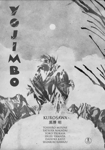 Poster to the movie "Yojimbo" #1180703