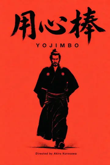 Poster to the movie "Yojimbo" #1180705