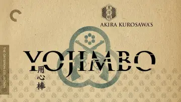 Backdrop to the movie "Yojimbo" #675086