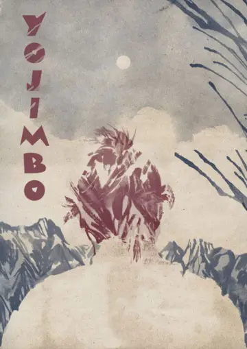 Poster to the movie "Yojimbo" #675113