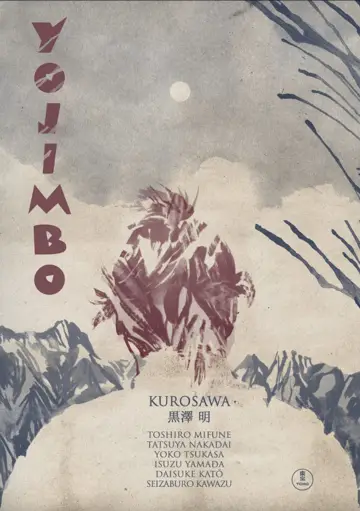 Poster to the movie "Yojimbo" #861300