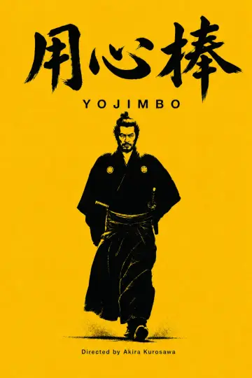 Poster to the movie "Yojimbo" #931989