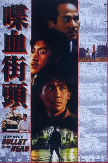 Poster to the movie "Bullet in the Head" #388934