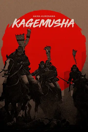 Poster to the movie "Kagemusha" #186317
