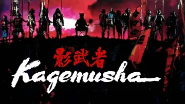 Backdrop to the movie "Kagemusha" #753741