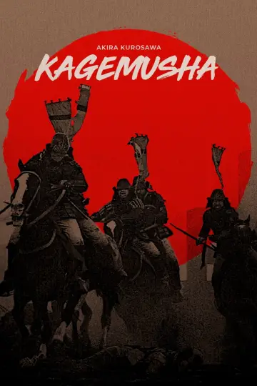 Poster to the movie "Kagemusha" #753762