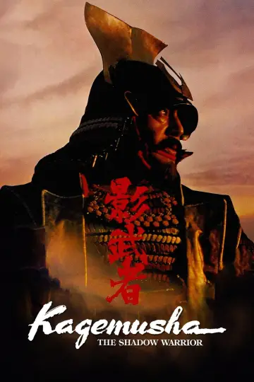 Poster to the movie "Kagemusha" #932107