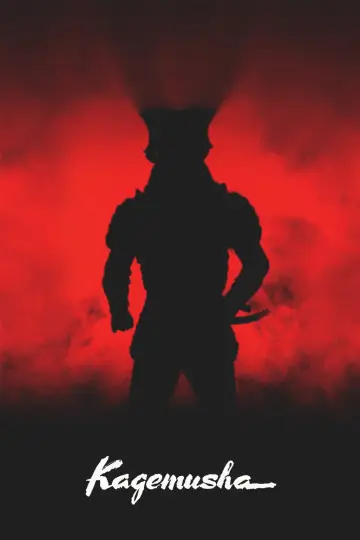 Poster to the movie "Kagemusha" #932108