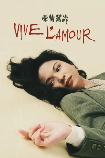 Poster to the movie "Vive L