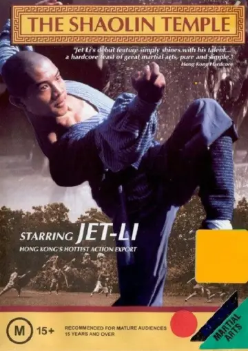 Poster to the movie "Shaolin Temple" #869148