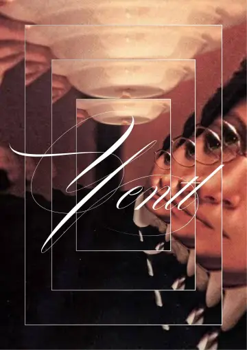 Poster to the movie "Yentl" #1037680