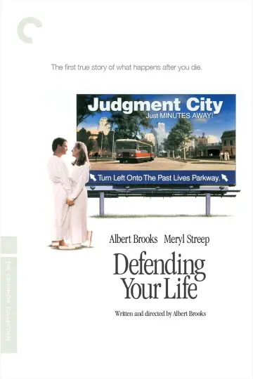 Poster to the movie "Defending Your Life" #1029734