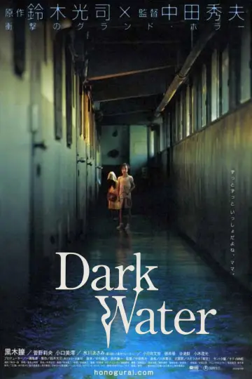 Poster to the movie "Dark Water" #938392
