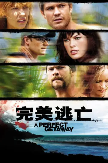 Poster to the movie "A Perfect Getaway" #842829