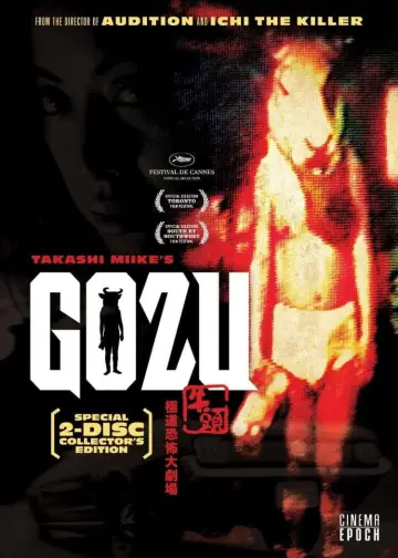 Poster to the movie "Gozu" #1123198