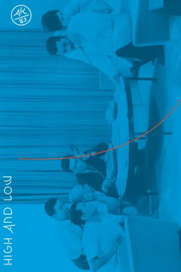 Poster to the movie "High and Low" #116632