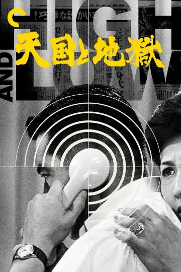 Poster to the movie "High and Low" #685364