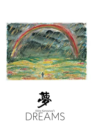 Poster to the movie "Dreams" #869043