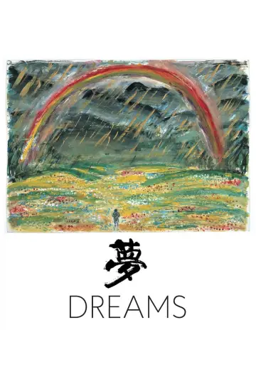 Poster to the movie "Dreams" #869044
