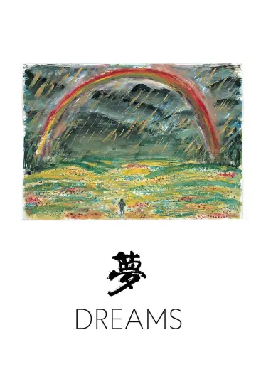 Poster to the movie "Dreams" #869045
