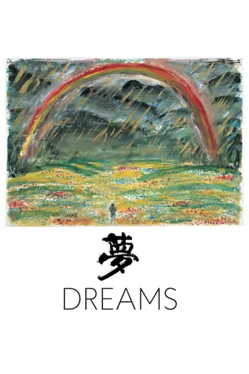 Poster to the movie "Dreams" #869049
