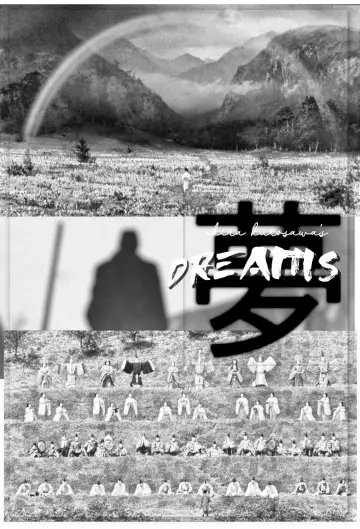 Poster to the movie "Dreams" #869050