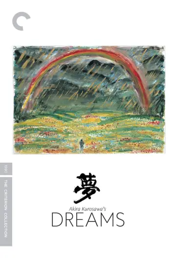 Poster to the movie "Dreams" #869051