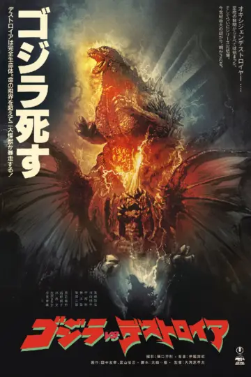 Poster to the movie "Godzilla vs. Destoroyah" #1168581
