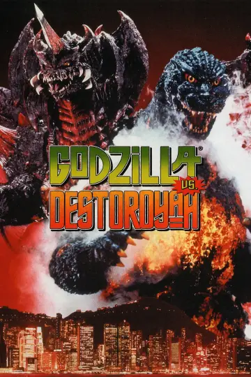 Poster to the movie "Godzilla vs. Destoroyah" #896413