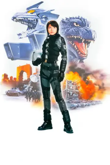Poster to the movie "Godzilla Against MechaGodzilla" #1008014