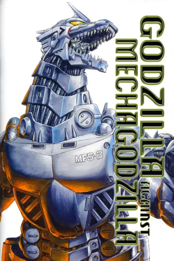 Poster to the movie "Godzilla Against MechaGodzilla" #1008019
