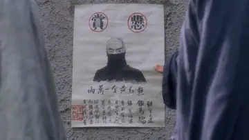 Backdrop to the movie "Iron Monkey" #935894