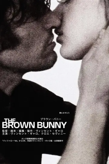 Poster to the movie "The Brown Bunny" #1202006