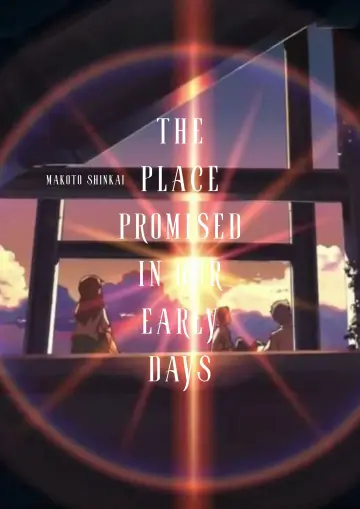 Poster to the movie "The Place Promised in Our Early Days" #941491