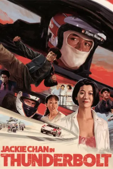 Poster to the movie "Thunderbolt" #1273715