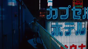 Backdrop to the movie "Until the End of the World" #1025041