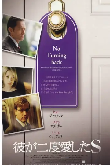 Poster to the movie "Deception" #891634