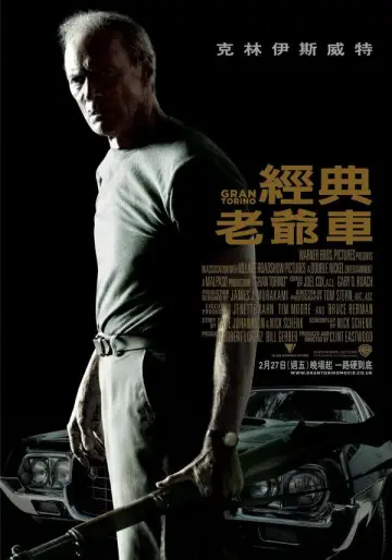 Poster to the movie "Gran Torino" #1198663
