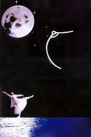 Poster to the movie "The Tit and the Moon" #848331