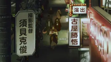 Backdrop to the movie "Tokyo Godfathers" #983686